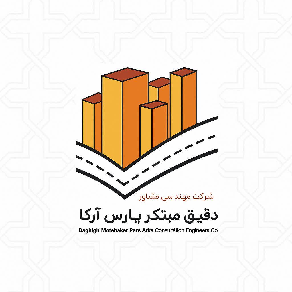آرمان تشکیل شرکت